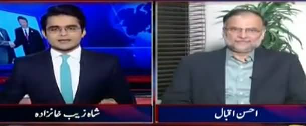 Aaj Shahzaib Khanzada Kay Sath (What Are The Details of CPEC?) - 16 May 2017