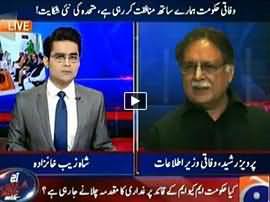Aaj Shahzaib Khanzada Kay Sath (What Is Going to Happen with Sindh Govt) - 3rd November 2015