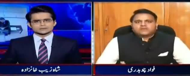 Aaj Shahzaib Khanzada Kay Sath (Who Leaked Picture) - 12th June 2017