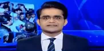 Aaj Shahzaib Khanzada Kay Sath (Zainab Case) – 11th January 2018