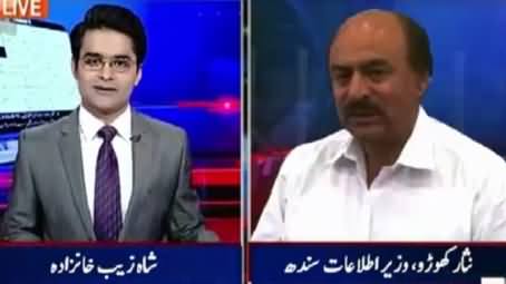 Aaj Shahzaib Khanzada Ke Saath (Ads Against Rangers) – 7th October 2015