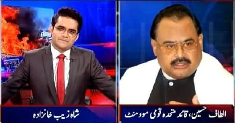 Aaj Shahzaib Khanzada Ke Saath (Altaf Hussain Special Interview) – 11th March 2015