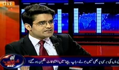 Aaj Shahzaib Khanzada Ke Saath (Discussion on Different Issues) - 29th December 2014