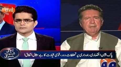 Aaj Shahzaib Khanzada Ke Saath (APC On Pak China Economic Corridor) – 28th May 2015