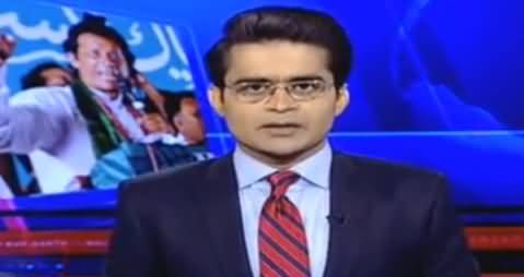 Aaj Shahzaib Khanzada Ke Saath (Baghi Ke Ilzamat) - 2nd January 2017