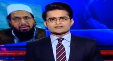 Aaj Shahzaib Khanzada Ke Saath (Ban on Hafiz Saeed) - 2nd March 2017