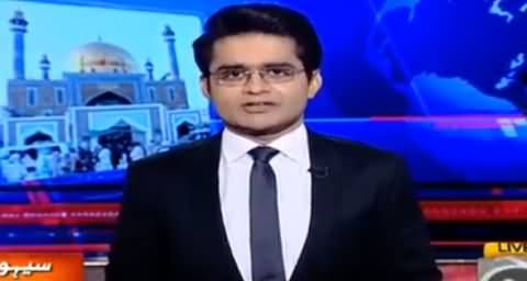 Aaj Shahzaib Khanzada Ke Saath (Big Terrorism Attack) Part-1 - 16th February 2017