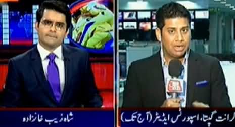 Aaj Shahzaib Khanzada Ke Saath (Corruption in Indian Cricket) - 22nd January 2015