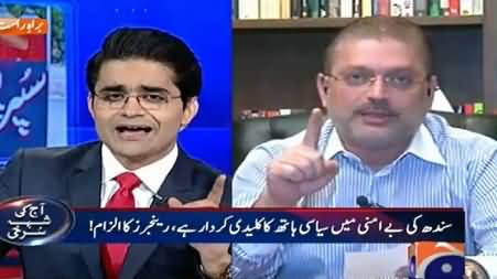 Aaj Shahzaib Khanzada Ke Saath (Crackdown Against Corruption in Sindh) – 11th June 2015