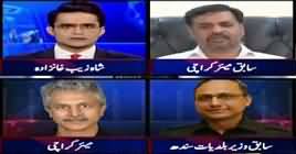 Aaj Shahzaib Khanzada Ke Saath (Current Issues) – 26th August 2019