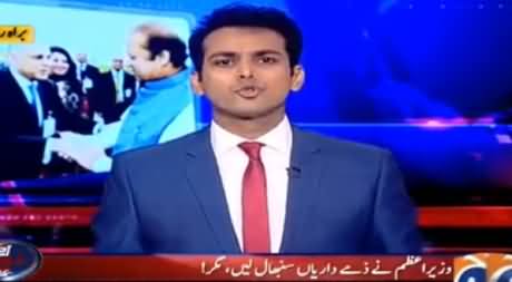 Aaj Shahzaib Khanzada Ke Saath (Different Issues) - 11th July 2016