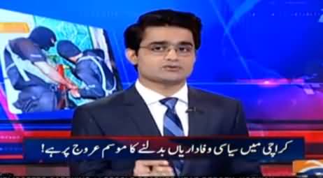 Aaj Shahzaib Khanzada Ke Saath (Different Issues) – 29th April 2016