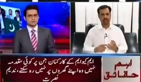 Aaj Shahzaib Khanzada Ke Saath (Discussion on Different Issues) - 10th June 2016