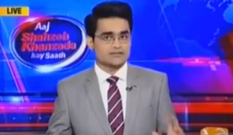 Aaj Shahzaib Khanzada Ke Saath (Discussion on Different Issues) - 17th May 2016