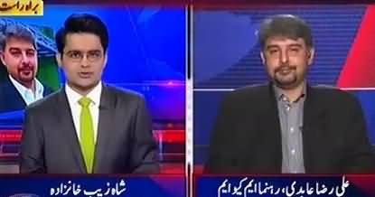 Aaj Shahzaib Khanzada Ke Saath (Discussion on Different Issues) - 18th May 2016