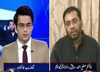 Aaj Shahzaib Khanzada Ke Saath (Dr. Sagheer Bhi Baghi) – 7th March 2016