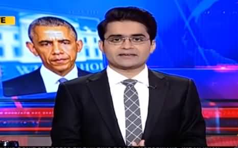 Aaj Shahzaib Khanzada Ke Saath (Drone Attack in Pakistan) – 23rd May 2016