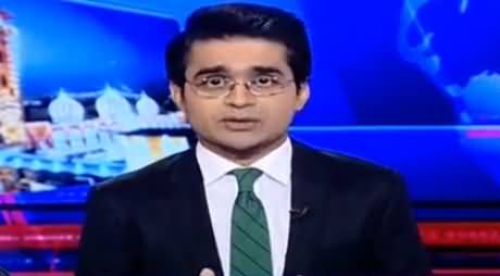 Aaj Shahzaib Khanzada Ke Saath (Eid Milad un Nabi) - 12th December 2016