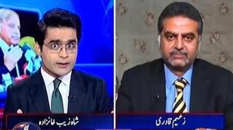 Aaj Shahzaib Khanzada Ke Saath (Expansion in Punjab Cabinet) - 28th November 2016