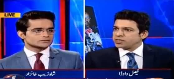 Aaj Shahzaib Khanzada Ke Saath (Faisal Vawda Ki Giraftari) - 8th September 2016