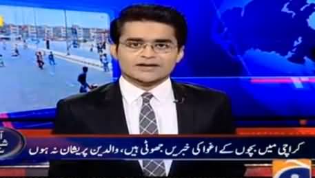 Aaj Shahzaib Khanzada Ke Saath (False News of Child Kidnapping) - 18th August 2016