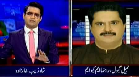 Aaj Shahzaib Khanzada Ke Saath (Families of Peshawar Victims) - 3rd February 2015