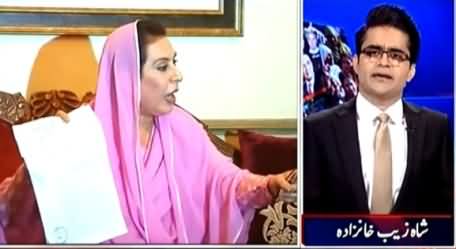 Aaj Shahzaib Khanzada Ke Saath (Fehmida Mirza In Support of Zulfiqar Mirza) – 5th May 2015