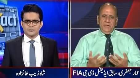 Aaj Shahzaib Khanzada Ke Saath (FIA Investigations Against Axact) – 20th May 2015