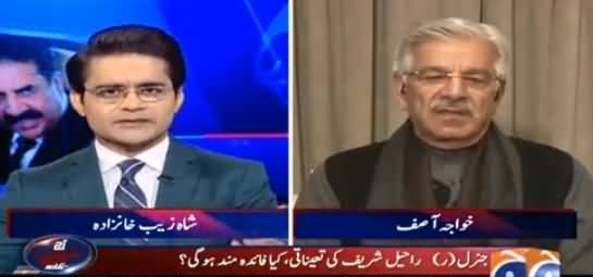 Aaj Shahzaib Khanzada Ke Saath (General Raheel Issue) - 11th January 2017