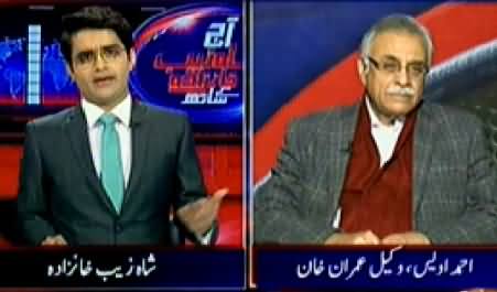 Aaj Shahzaib Khanzada Ke Saath (Govt and PTI Dialogues) – 21st January 2015