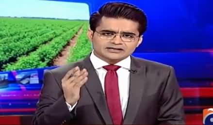 Aaj Shahzaib Khanzada Ke Saath (Govt Failed To Achieve GDP Target) – 21st May 2015