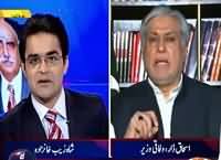 Aaj Shahzaib Khanzada Ke Saath (Hisab Mangne Wale Bhi Hisab Dein) – 22nd April 2016