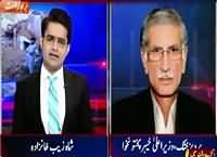 Aaj Shahzaib Khanzada Ke Saath (Horrible Earthquake) – 26th October 2015