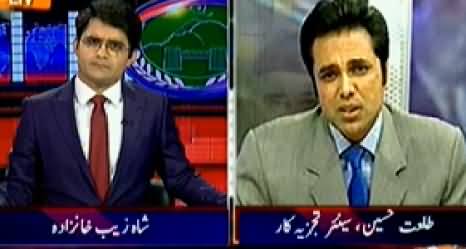 Aaj Shahzaib Khanzada Ke Saath (I Will Make New KPK - Imran Khan) – 19th January 2015