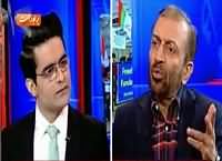 Aaj Shahzaib Khanzada Ke Saath (Imran Farooq Case) – 15th February 2016