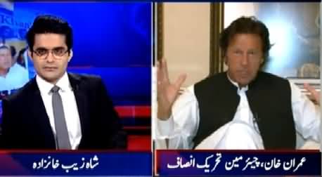 Aaj Shahzaib Khanzada Ke Saath (Imran Khan Exclusive Interview) – 8th April 2015