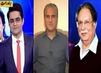 Aaj Shahzaib Khanzada Ke Saath (Imran Khan Ka Dharne Ka Elan) – 8th April 2016