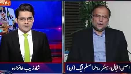 Aaj Shahzaib Khanzada Ke Saath (Imran Khan's Challenge to Nawaz Sharif) – 27th August 2015