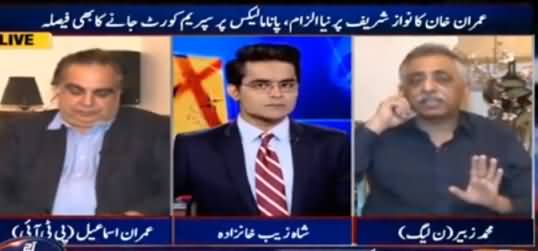 Aaj Shahzaib Khanzada Ke Saath (Imran Khan's New Allegation on PM) - 16th August 2016