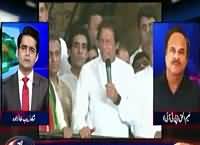 Aaj Shahzaib Khanzada Ke Saath (Imran Khan's Stance on Rigging) – 14th October 2015