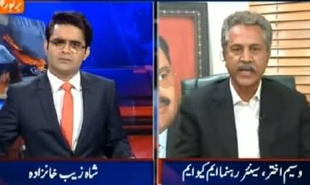 Aaj Shahzaib Khanzada Ke Saath (Imran Khan Vs Altaf Hussain) - 9th February 2015