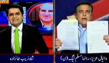 Aaj Shahzaib Khanzada Ke Saath (Imran Khan Vs Pervez Rasheed) - 15th January 2015