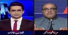 Aaj Shahzaib Khanzada Ke Saath (Inquiry Commission For Debt) – 18th June 2019