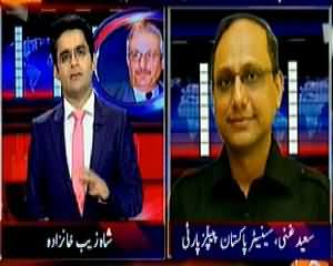 Aaj Shahzaib Khanzada Ke Saath (Internal Differences in PPP) - 7th January 2015