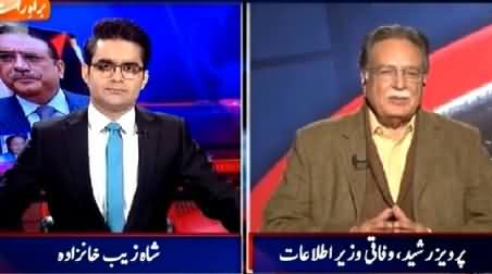 Aaj Shahzaib Khanzada Ke Saath (Joint Candidate of Chairman Senate) – 10th March 2015