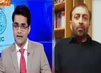 Aaj Shahzaib Khanzada Ke Saath (Karachi Ka Mayor) – 15th December 2015