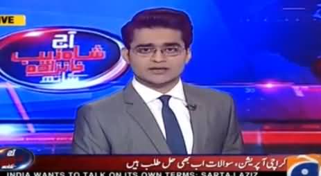 Aaj Shahzaib Khanzada Ke Saath (Karachi Operation Phir Taiz) – 27th June 2016