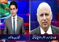 Aaj Shahzaib Khanzada Ke Saath (Kya Phir Dhandli Ho Gai?) – 12th October 2015