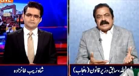 Aaj Shahzaib Khanzada Ke Saath (Lahore Mein Christians Protesters Ka Raaj) – 16th March 2015