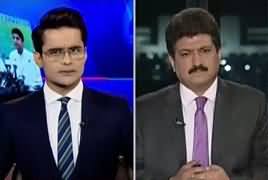 Aaj Shahzaib Khanzada Ke Saath (Leaked Video Issue) – 8th July 2019